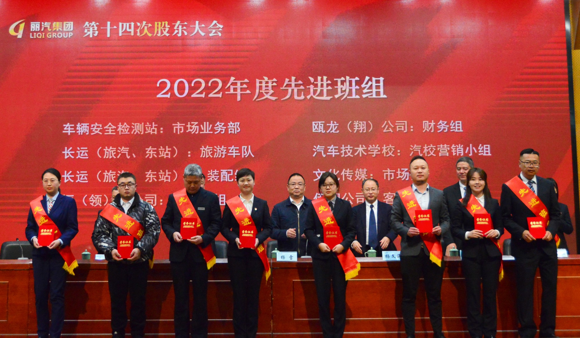 優(yōu)秀班組_副本.jpg 優(yōu)秀班組_副本.jpg