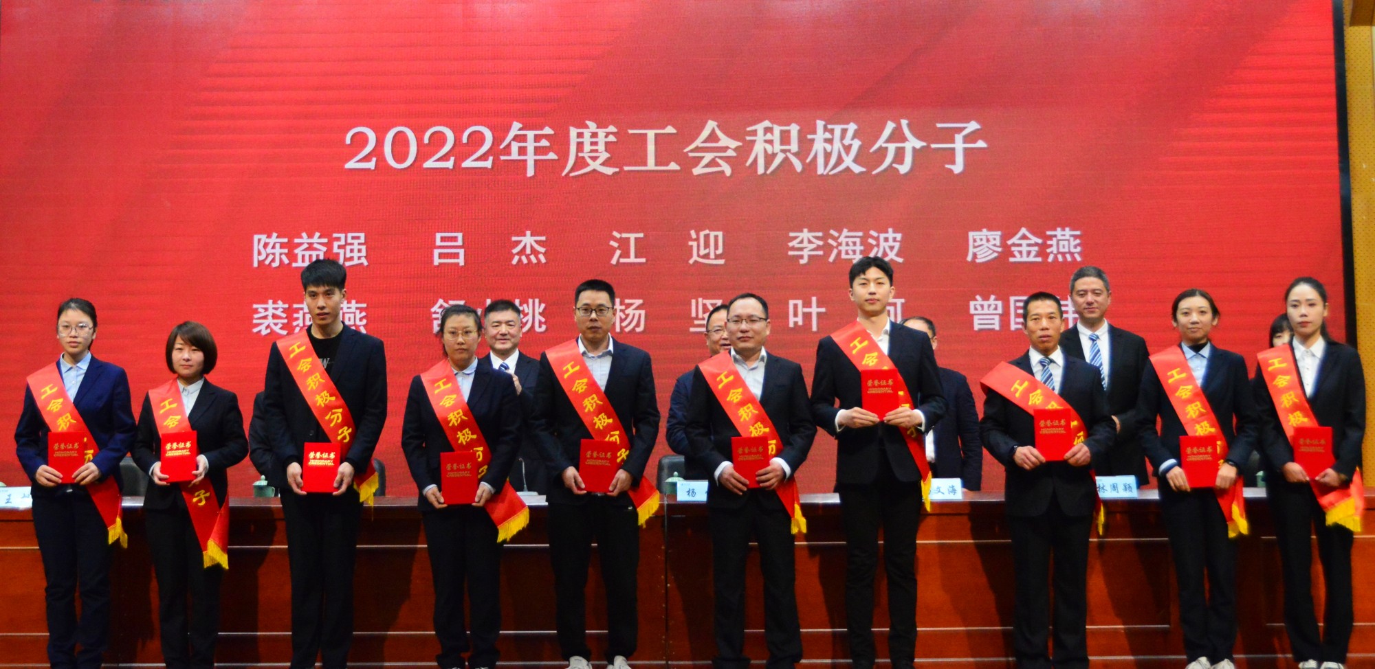 工會(huì)積極分子_副本.jpg 工會(huì)積極分子_副本.jpg