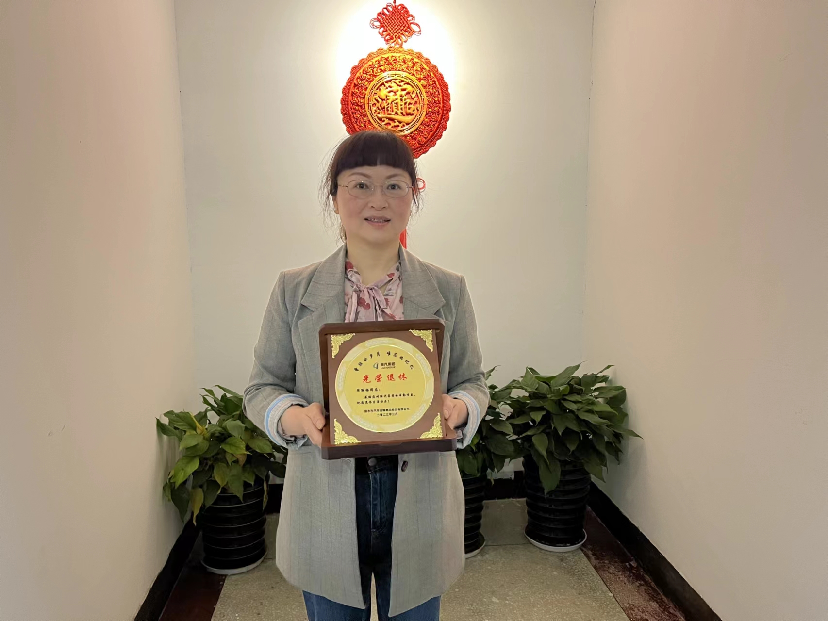 微信圖片_202304071631571.jpg 微信圖片_202304071631571.jpg