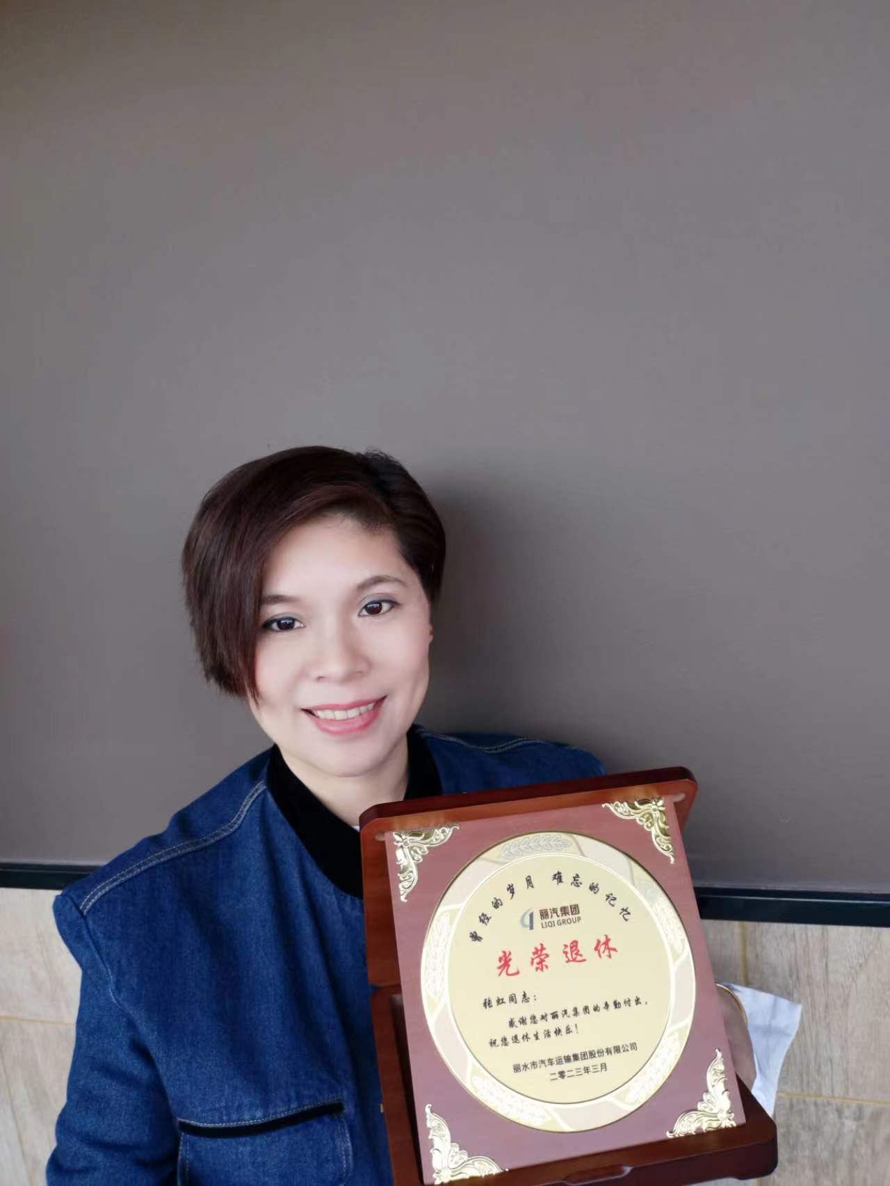 微信圖片_20230407163157.jpg 微信圖片_20230407163157.jpg