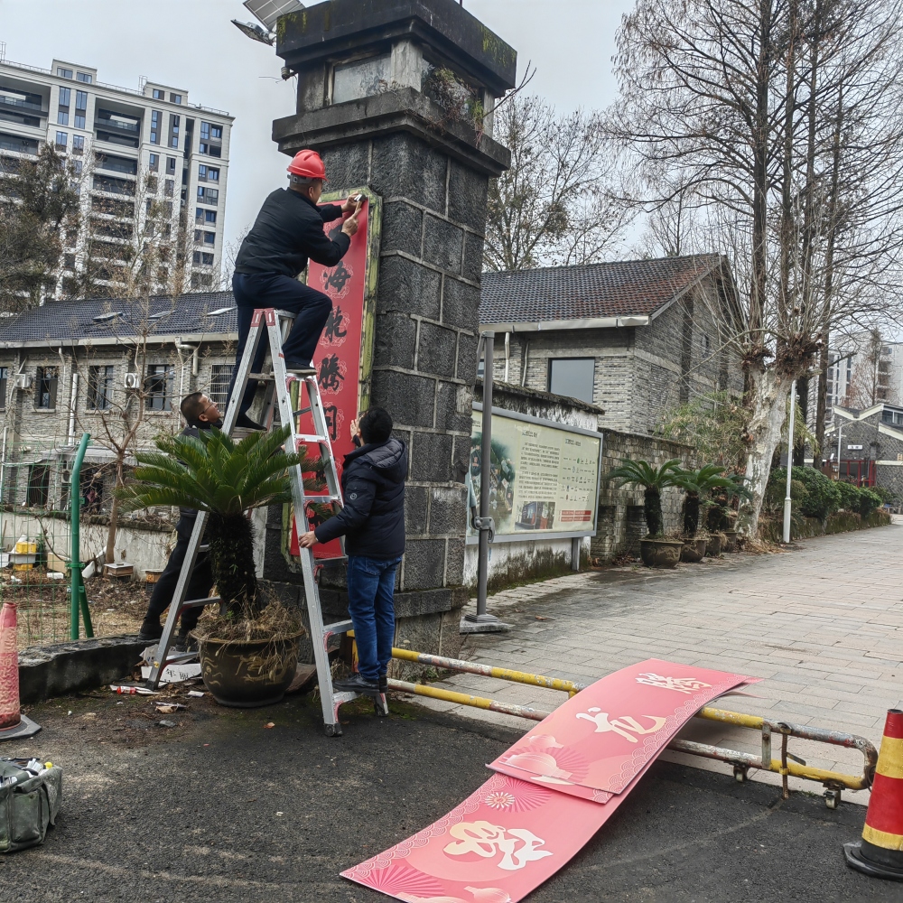 微信圖片_20240204141254.jpg 微信圖片_20240204141254.jpg